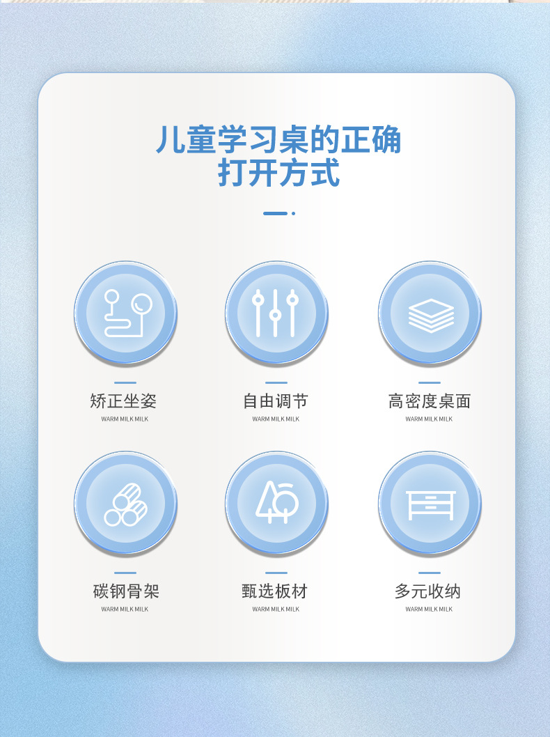 家用可升降学习桌椅套装学生写字矫正靠背椅儿童升降调节书桌详情2