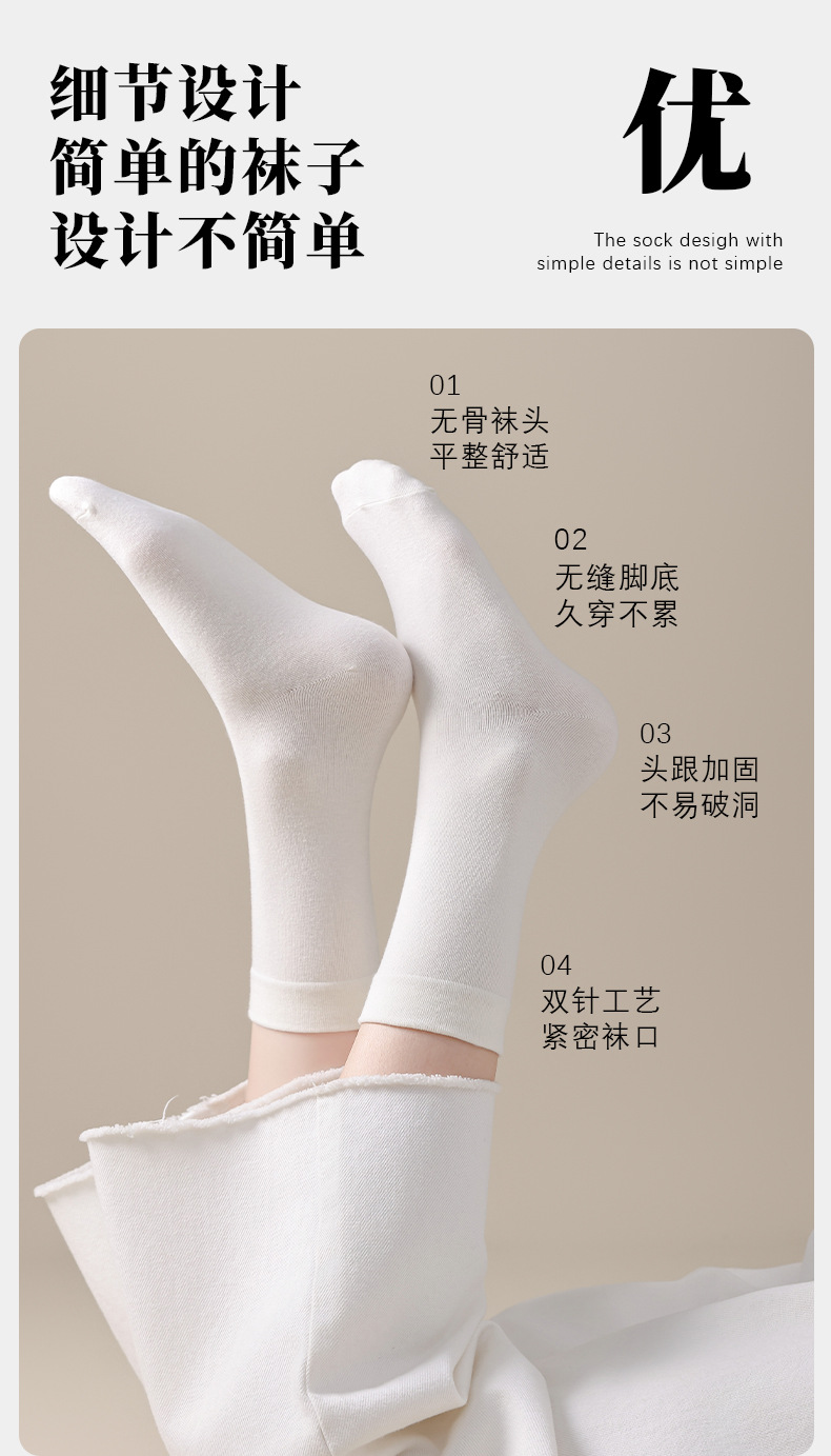 White socks for women, spring and summer, pure cotton mid-calf socks, boneless postpartum socks, all-cotton long calf socks, Zhuji hosiery wholesale pic 6