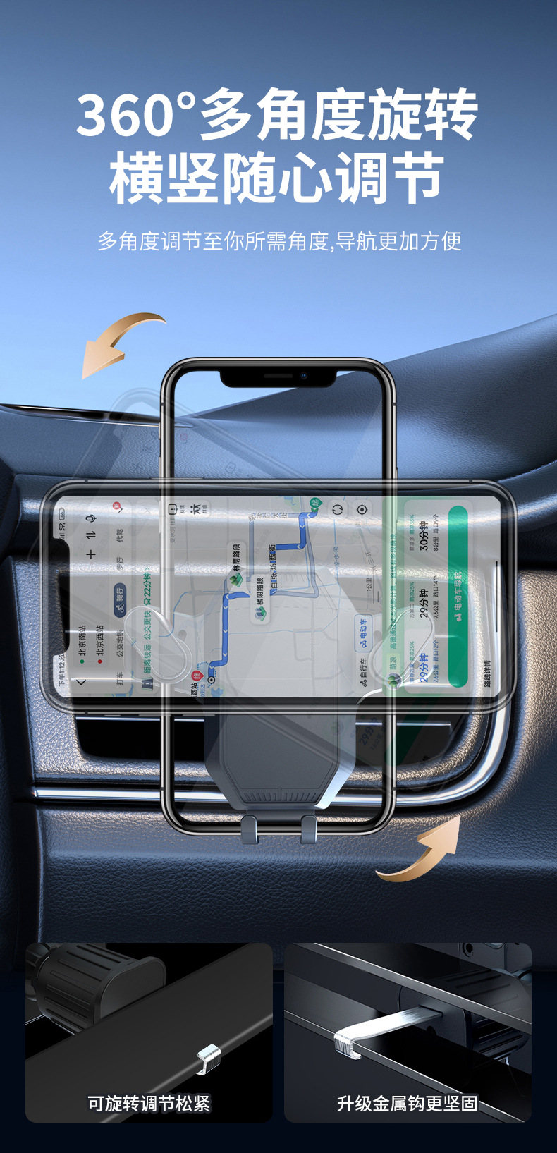 New car mobile phone navigation stand, universal car air outlet, small gravity fixed LOGO, factory direct sales pic 5