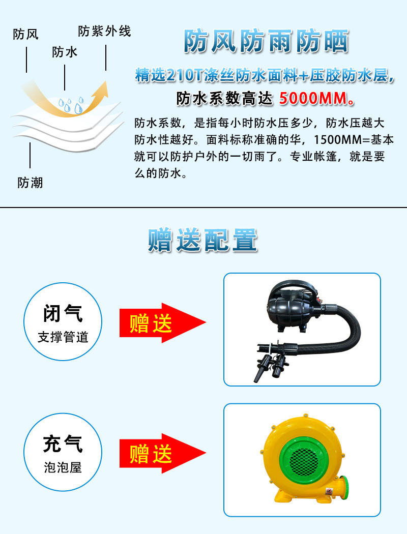 网红星空泡泡屋充气星空顶户外透明充气帐篷露营帐篷充气泡泡屋详情10