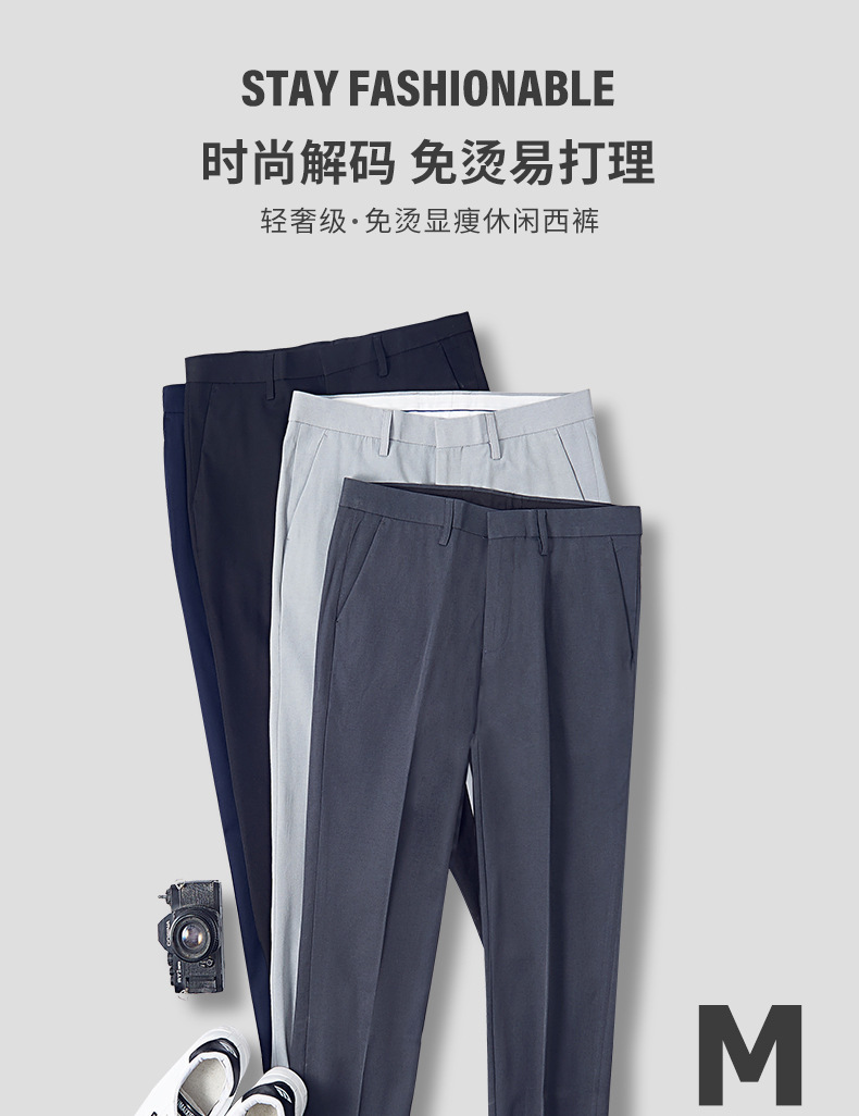 西裤男商务休闲上班工作定印制男款长裤子男士九分裤正装西装裤详情8