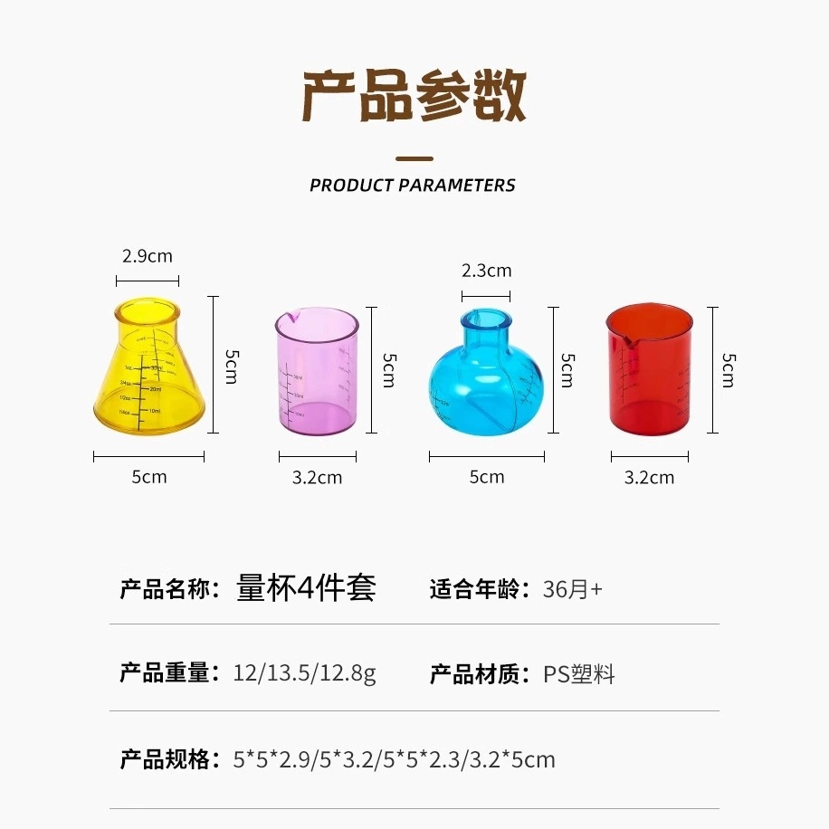 试管架试管化学实验配件幼儿园小学科学实验器材材料包全套定制详情8