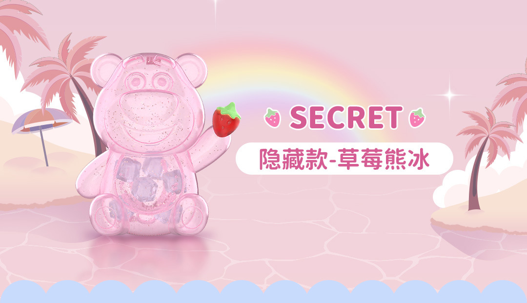 正版迪士尼草莓冰草莓熊系列盲盒跨境男女孩摆件手办可爱公仔批发详情6