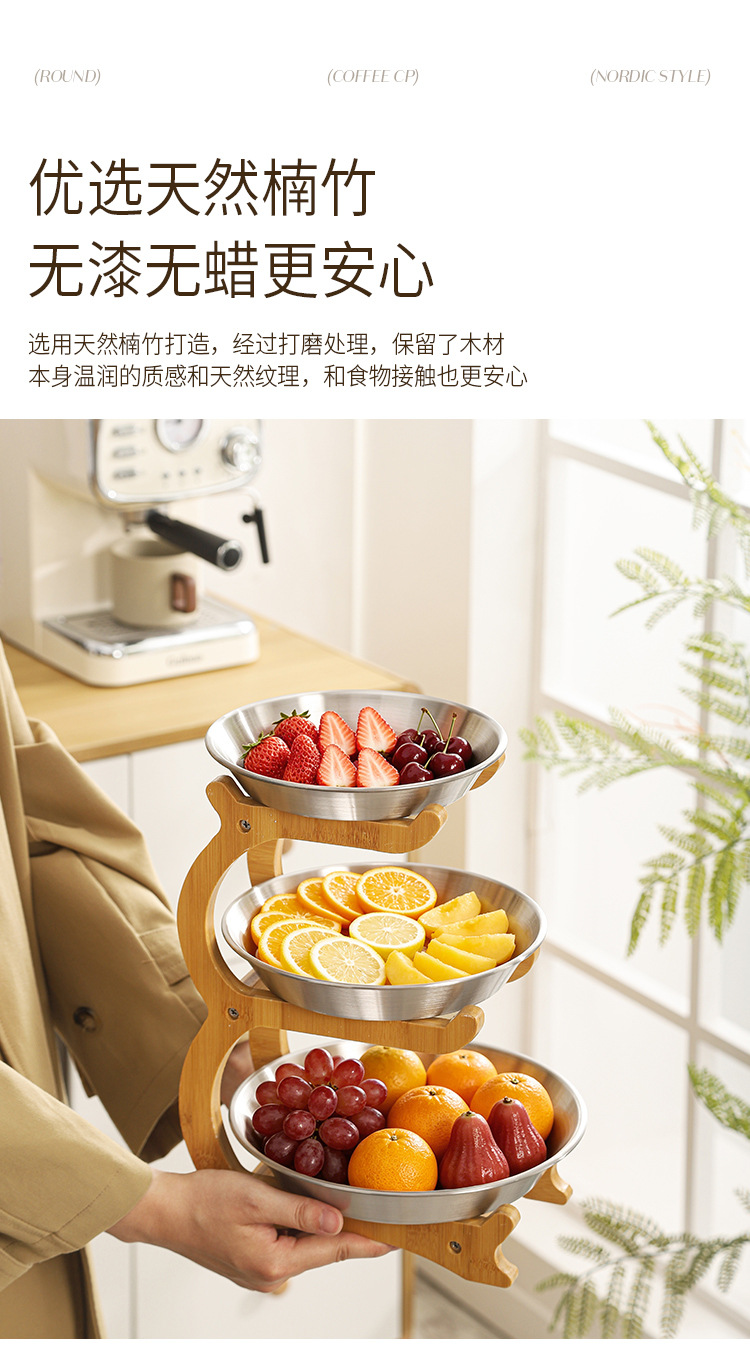 工厂定制欧式不锈钢果盘可拆装竹木架多层甜品零食收纳架水果盘详情10