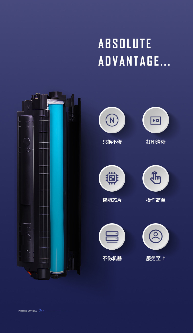 雄图适用惠普88a硒鼓HPLaserJetM1216nfhP1108M1218墨盒批发详情2