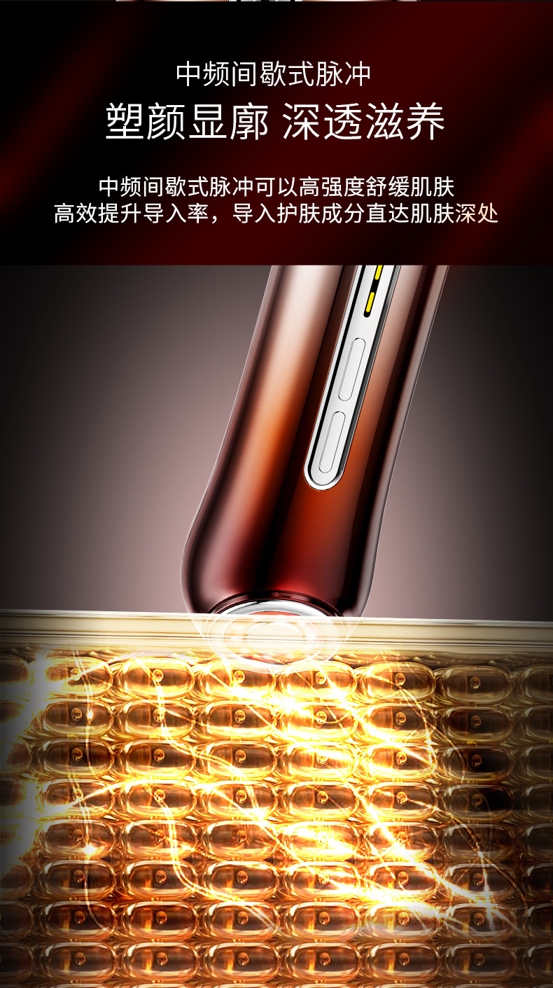 The new shanilak beauty introduction device is selling well across borders. The EMS micro-current color light hot compress vibration beauty device gift is also selling well pic 8