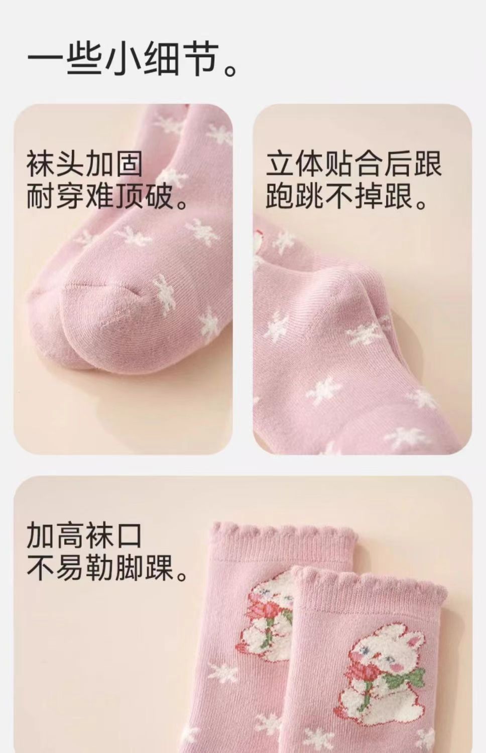 儿童秋冬袜子女孩加厚棉女童中筒宝宝冬季加厚加绒毛圈粉色小兔详情16