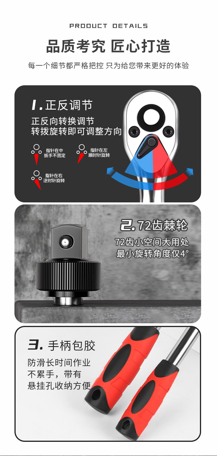 Bidirectional torque quick wrench, adjustable head ratchet wrench, 72-tooth ratchet socket wrench, large, medium and small flying pic 2