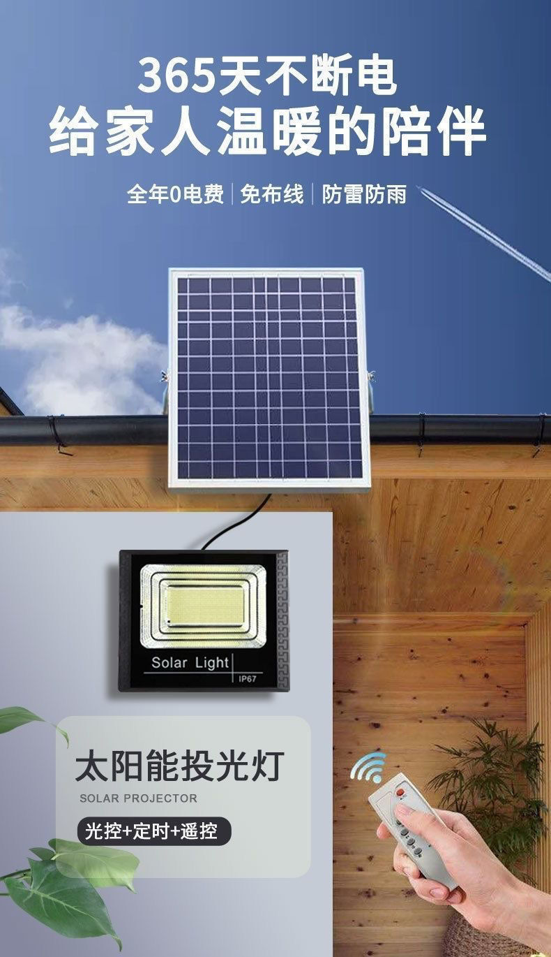 Ultra-bright solar lamps, outdoor garden lamps, household indoor and outdoor lighting, automatic lighting when it gets dark, rural courtyard lamps, street lamps pic 10