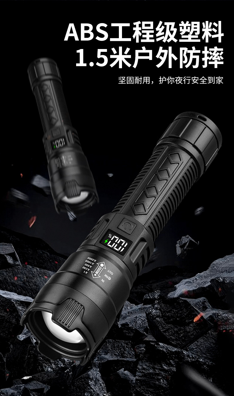 跨境强光电筒充电便携超长续航户外远射防水多功能家用爆亮手电筒详情13