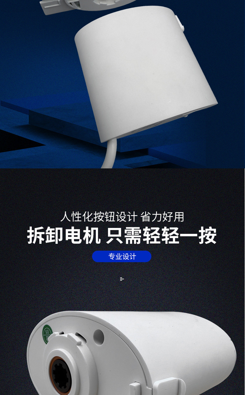 The silent intelligent curtain motor Q25 mini hidden curtain motor features ultra-high torque and intelligent voice control pic 3