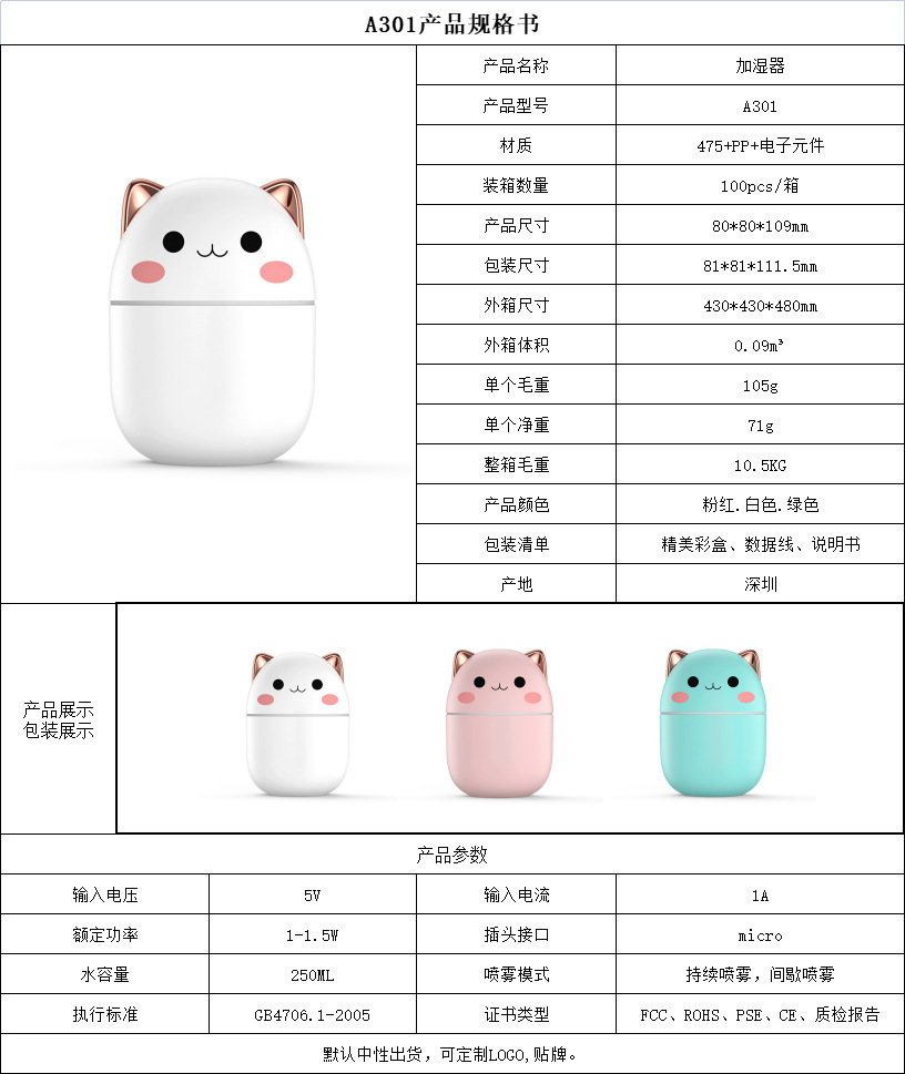 New home pet humidifier usb silent car mini seven-color ambient lighting air humidifier cross-border pic 1