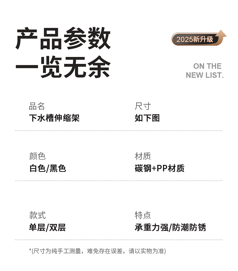 工厂批发厨房下水槽锅具家用跨境置物架水池可调节多层收纳沥水架详情20