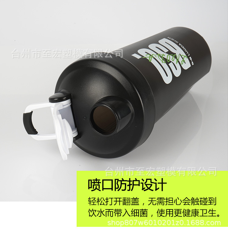 Finished products in stock, printed LOGO, sports, large capacity, summer water bottle, outdoor fitness, milkshake, protein powder, shaker cup pic 9
