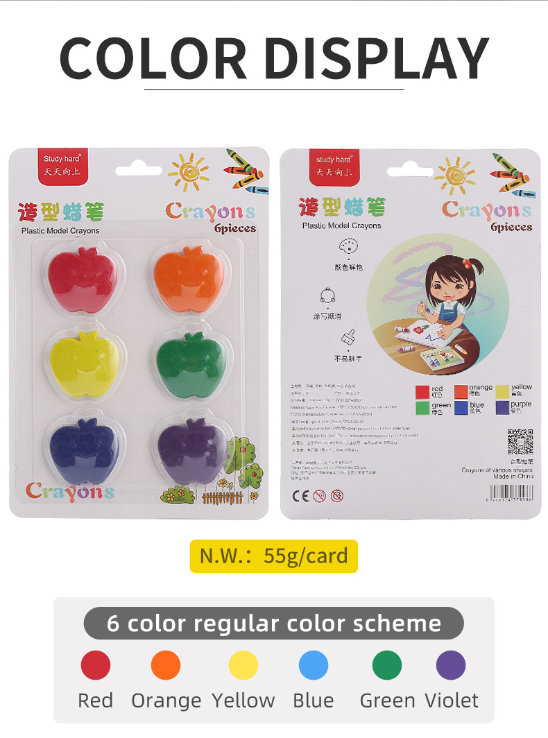Model Crayon Apple Style Foreign Trade Export OEM and Custom详情2
