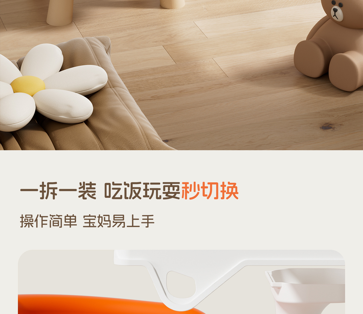 严选儿童凳子宝宝吃饭餐椅婴儿叫叫椅靠背座椅小板凳矮椅子餐桌详情31