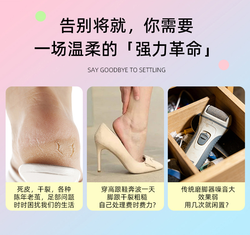 橘子匠F4电动磨脚器强力版36W大马力去死皮老茧神器脚后跟修脚机详情2