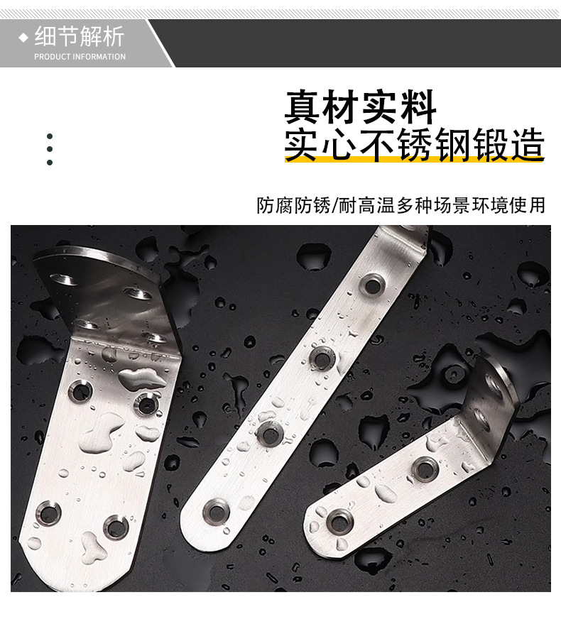 不锈钢角码90度直角加厚L型角铁支架固定器直片小角码家具T连接件详情11