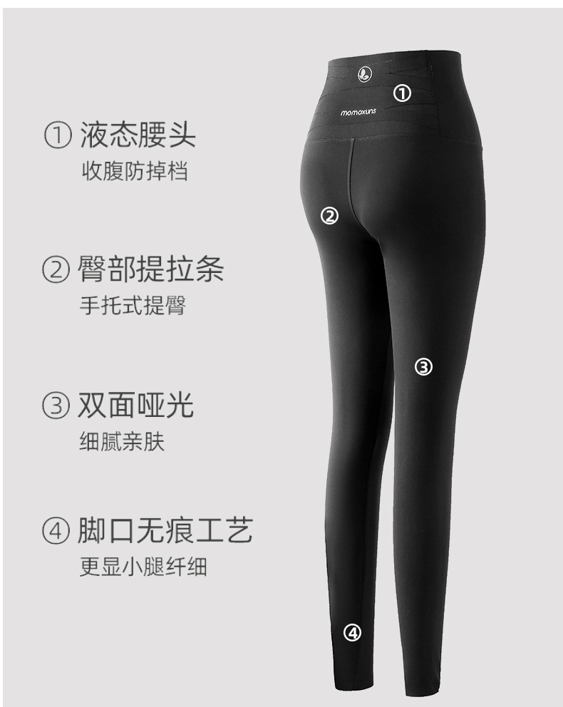 蜻蜓裤秋冬款女外穿高腰收腹不掉档打底裤义乌大码弹力瑜伽鲨鱼裤详情4