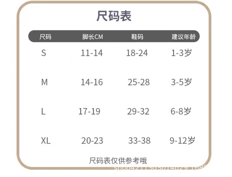 儿童袜子春秋A类棉男童女童短袜韩版纯色宝宝中筒袜秋季中大童潮详情4