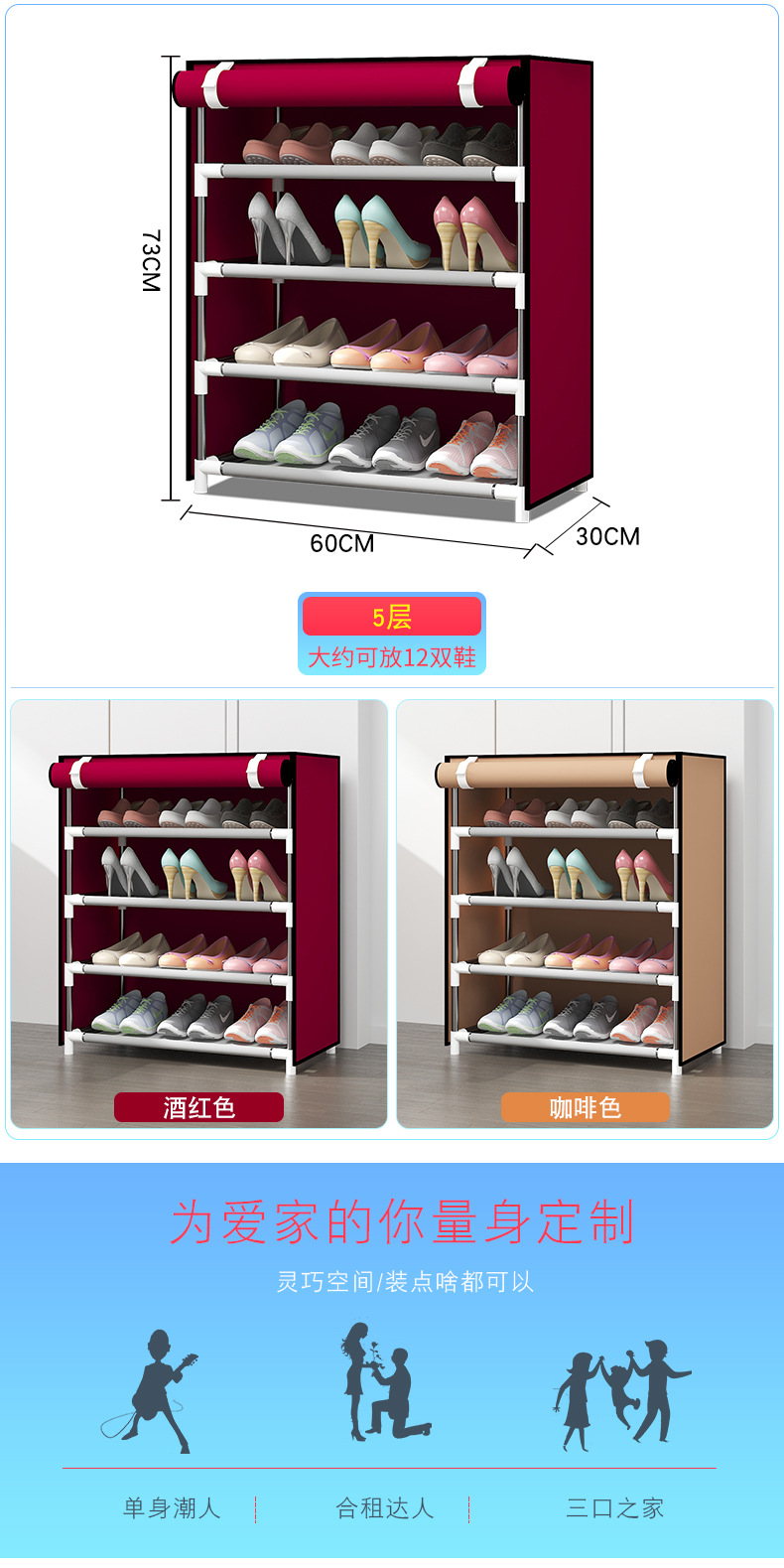 简易鞋架多层家用鞋柜经济型收纳鞋柜组装寝室宿舍鞋架带拉链鞋柜详情12