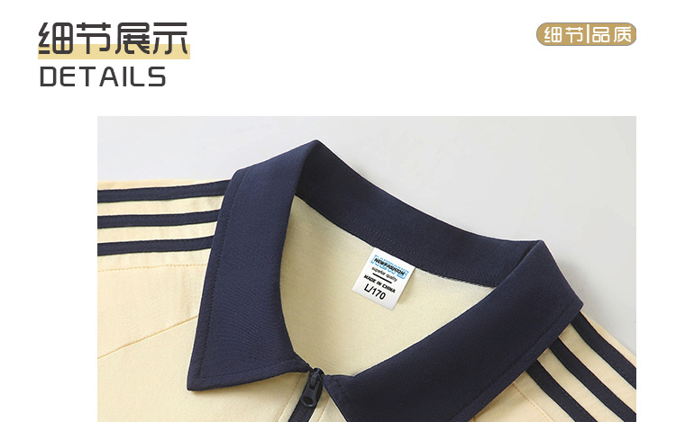 200克潮流纯棉夏短袖男装学院风上衣三杠拉链衣服男款polo衫批发详情8