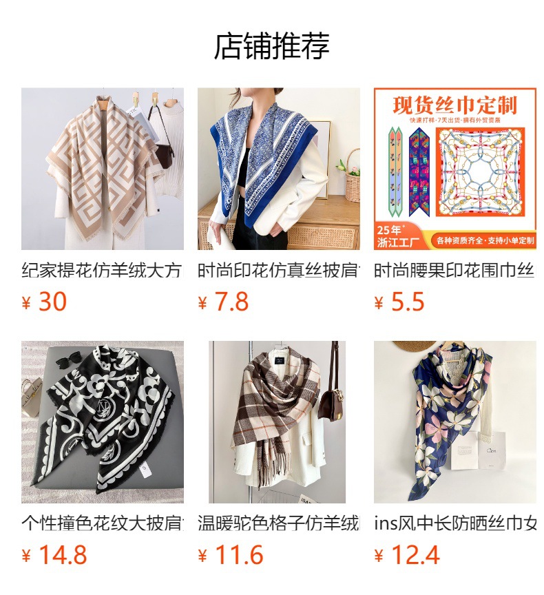 复古花纹丝绒棉感70方巾ins设计感气质好搭装饰领巾丝巾女潮厂家详情1