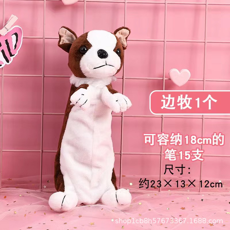 韩版韩式卡通毛绒小狗笔袋创意可爱文具袋中小学生大容量收纳袋详情9