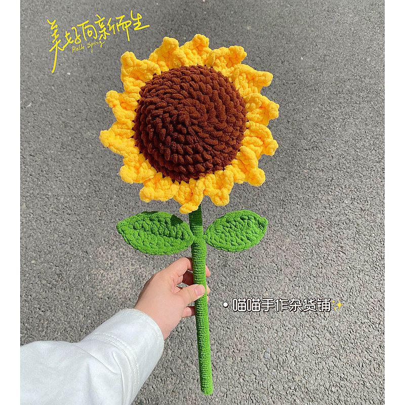 一举夺魁手工毛线钩织冰条线向日葵成品单支花束毕业季高考送老师详情5