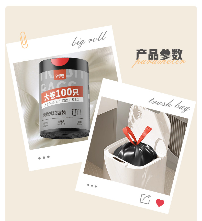 免撕黑色抽绳垃圾袋加大加厚不易破家用厨房卫生间塑料袋商用批发详情16