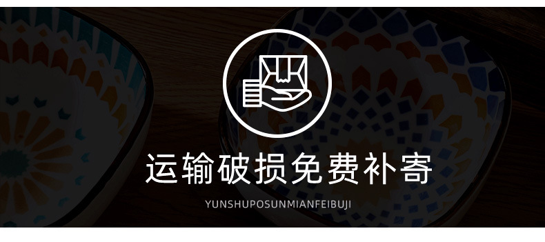 波西米亚陶瓷味碟复古日式家用酱油小吃碟子积分兑换礼品餐具套装详情2