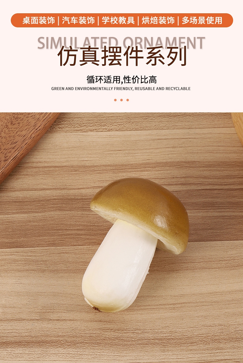 仿真蔬菜pu泡沫水果模型摄影道具展示酒饭店餐厅商业冰箱软装饰详情1