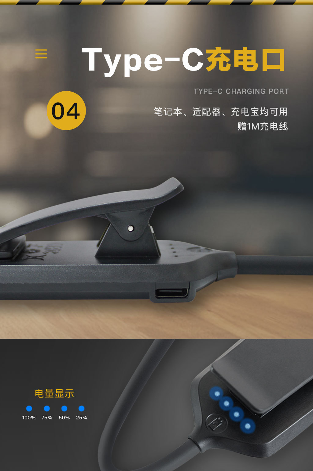 Double-row led reading lamp, rotating lamp head, eye-protecting book holder lamp, cross-border TYPE-C charging clip lamp pic 6
