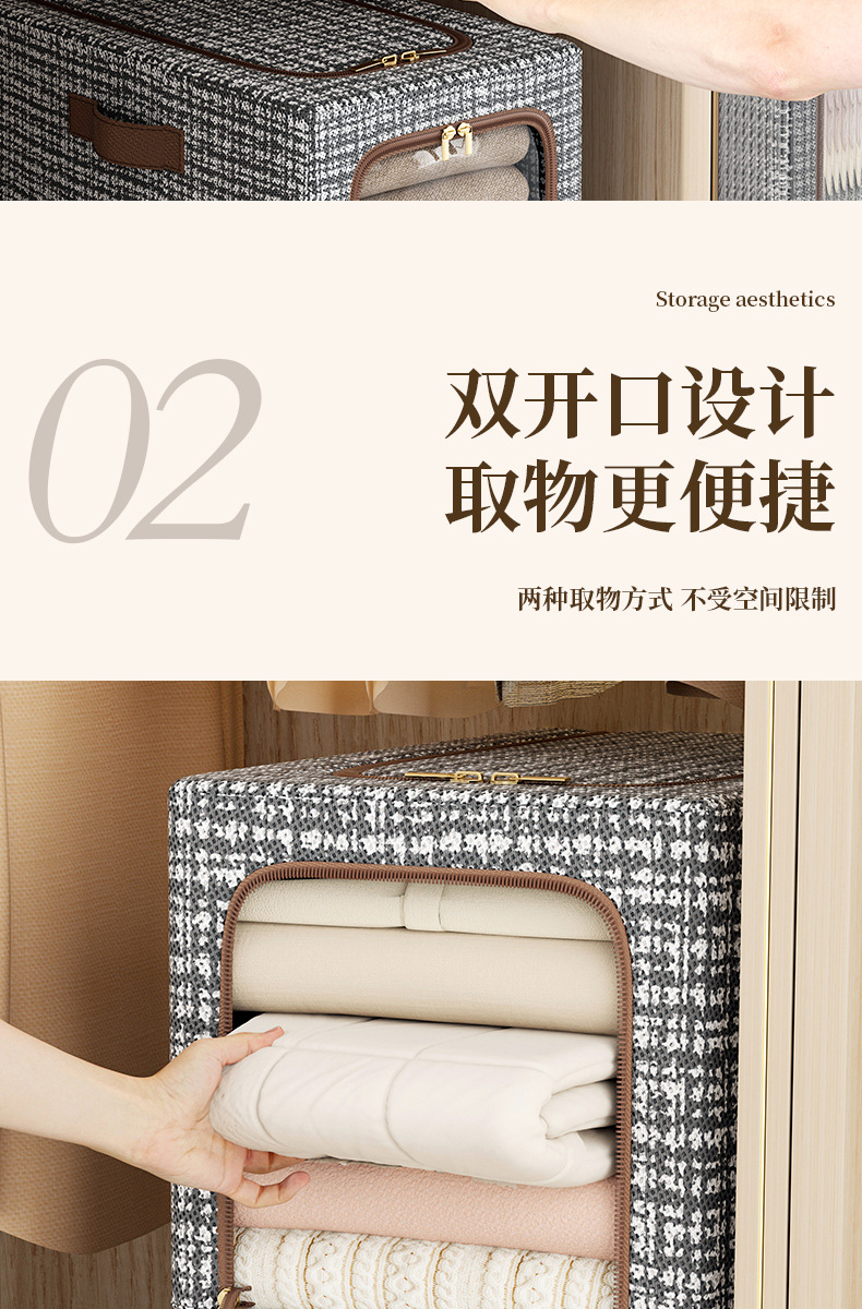 A household fabric folding storage box for wardrobes, clothes, quilts, organizing boxes, bags and storage boxes is a must-have pic 8