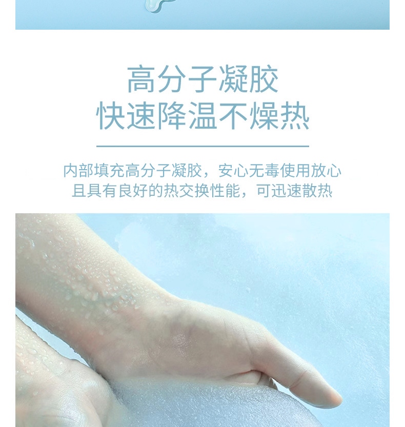 三丽鸥正版授权冰垫办公椅座垫水垫学生女夏季卡通可爱九宫格冰垫详情7