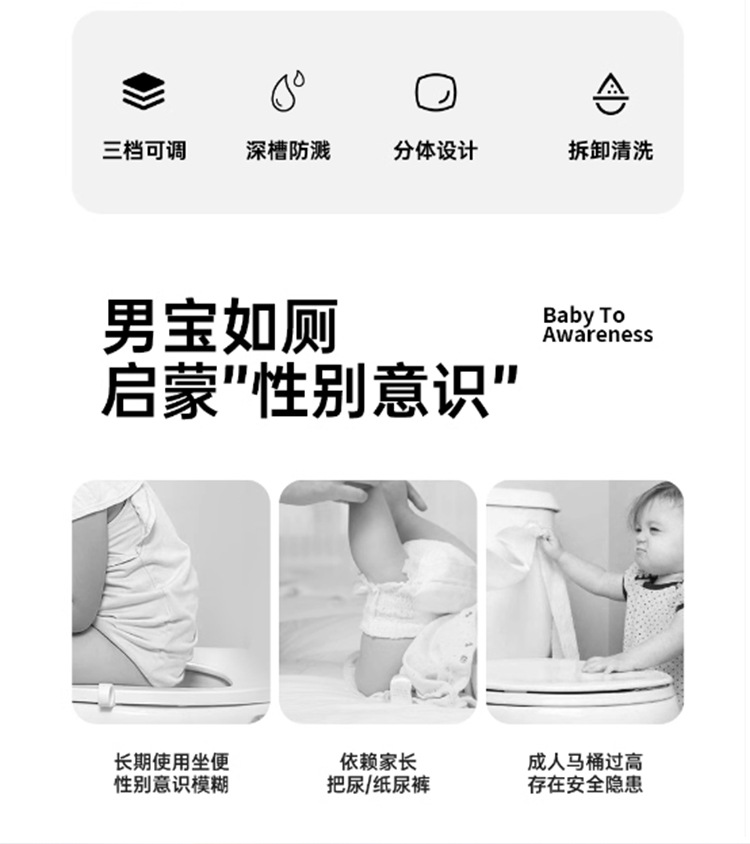 宝宝儿童挂墙式小便斗男孩站立尿壶小孩尿盆批发家装卫浴洁具详情3