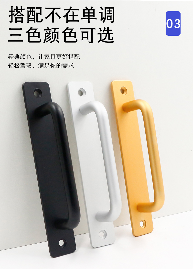 Non-drilling door and window handles, aluminum alloy doors, wooden doors, Windows, balconies, glass sliding doors, self-adhesive exposed small handles, hand handles pic 16