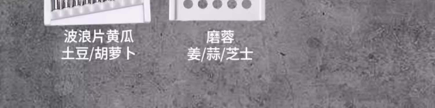 多功能切菜神器家用切丝器厨房土豆丝刨丝器擦丝器不伤手细丝粗丝详情26