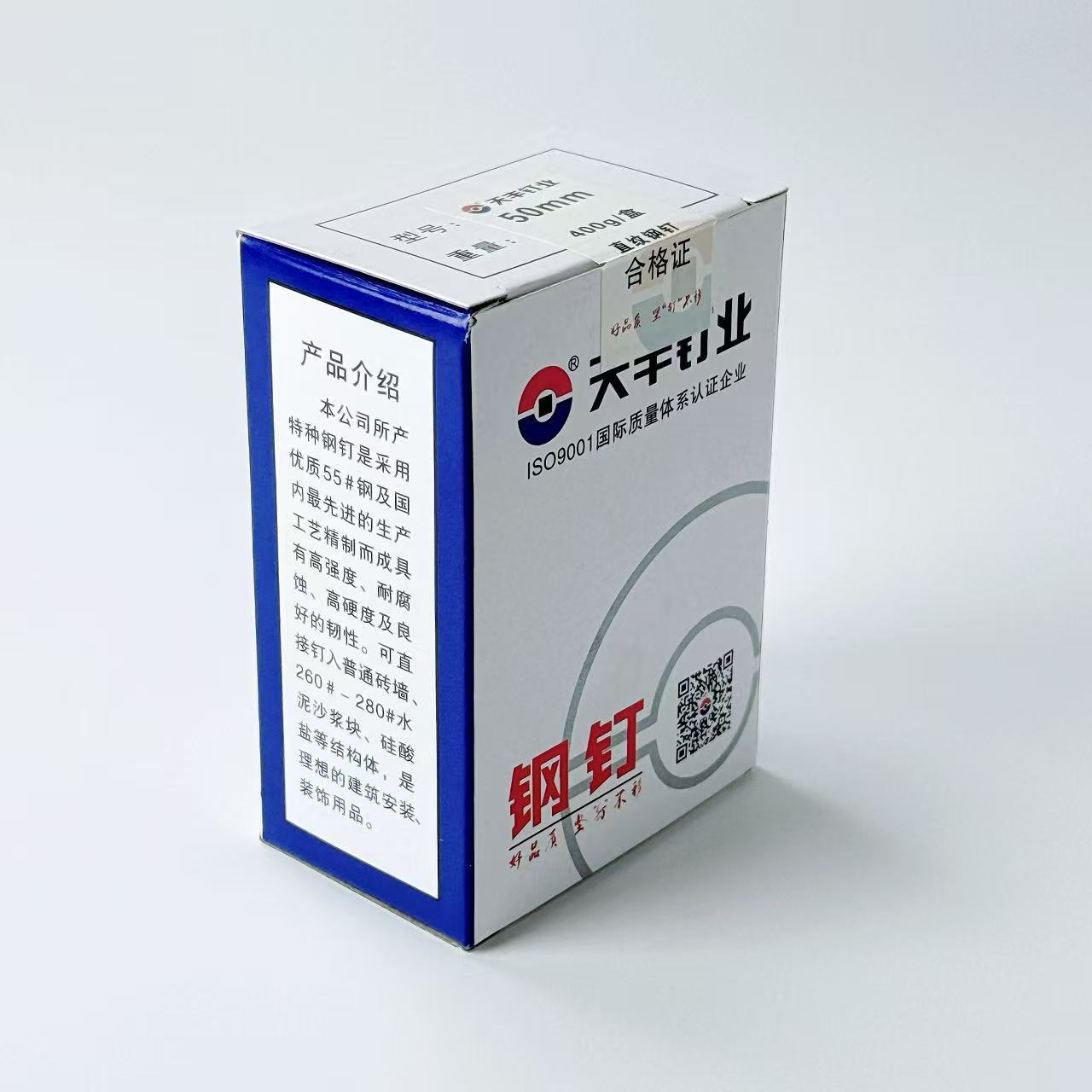 天丰水泥钉钢钉钉子墙钉圆钉铁钉洋钉木工钉混凝土钉相框钉挂画钉详情2