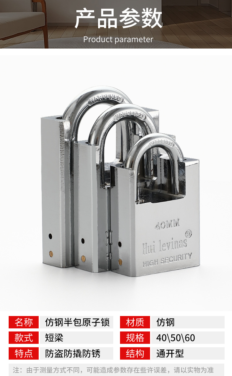 挂锁通开户外防水防撬仓库铁门大门锁家用多把钥匙月牙铜芯锁头详情9