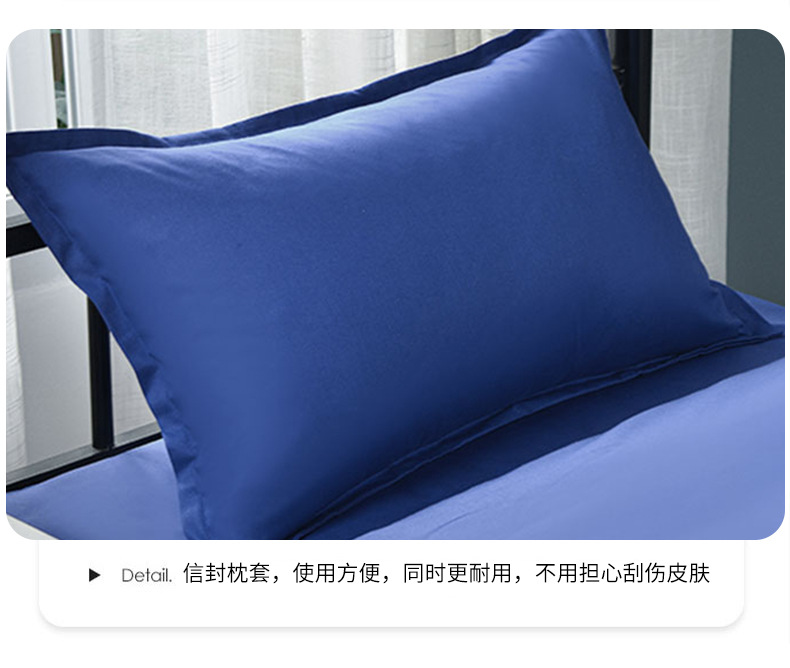 Pure cotton three-piece set, single bed sheet, quilt cover and quilt cover for unit staff dormitory, blue flame blue bedding pic 22