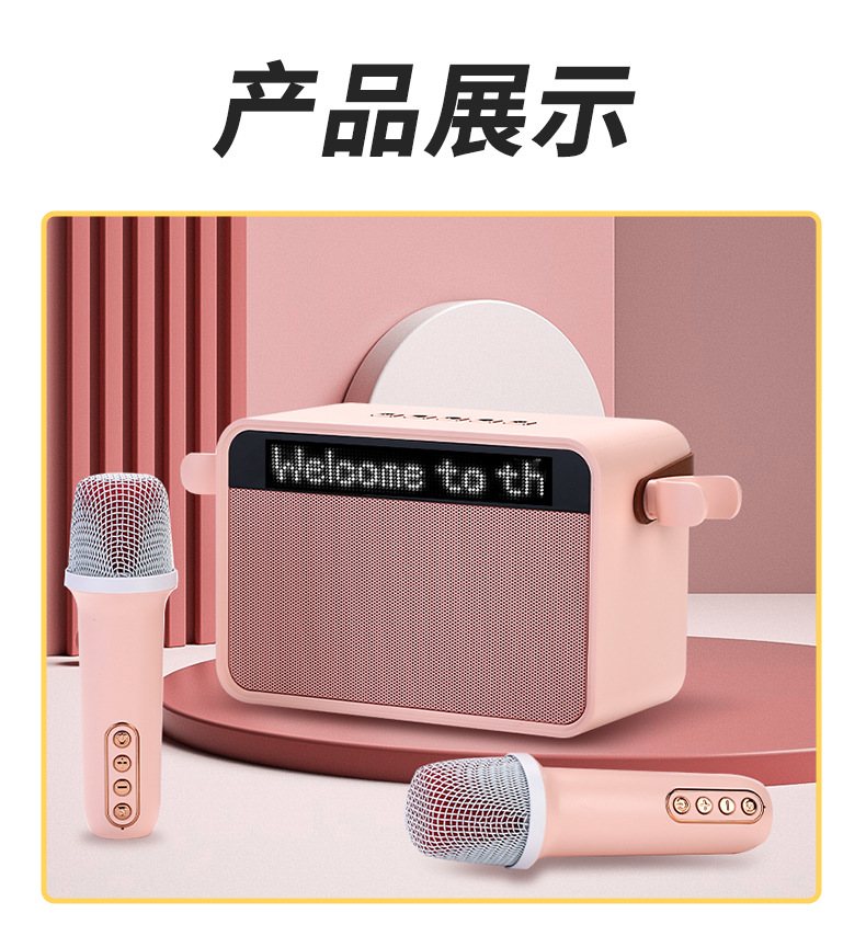新款Y-16歌词显示智能蓝牙音箱户话筒外家用双麦克风K歌音响一体详情14