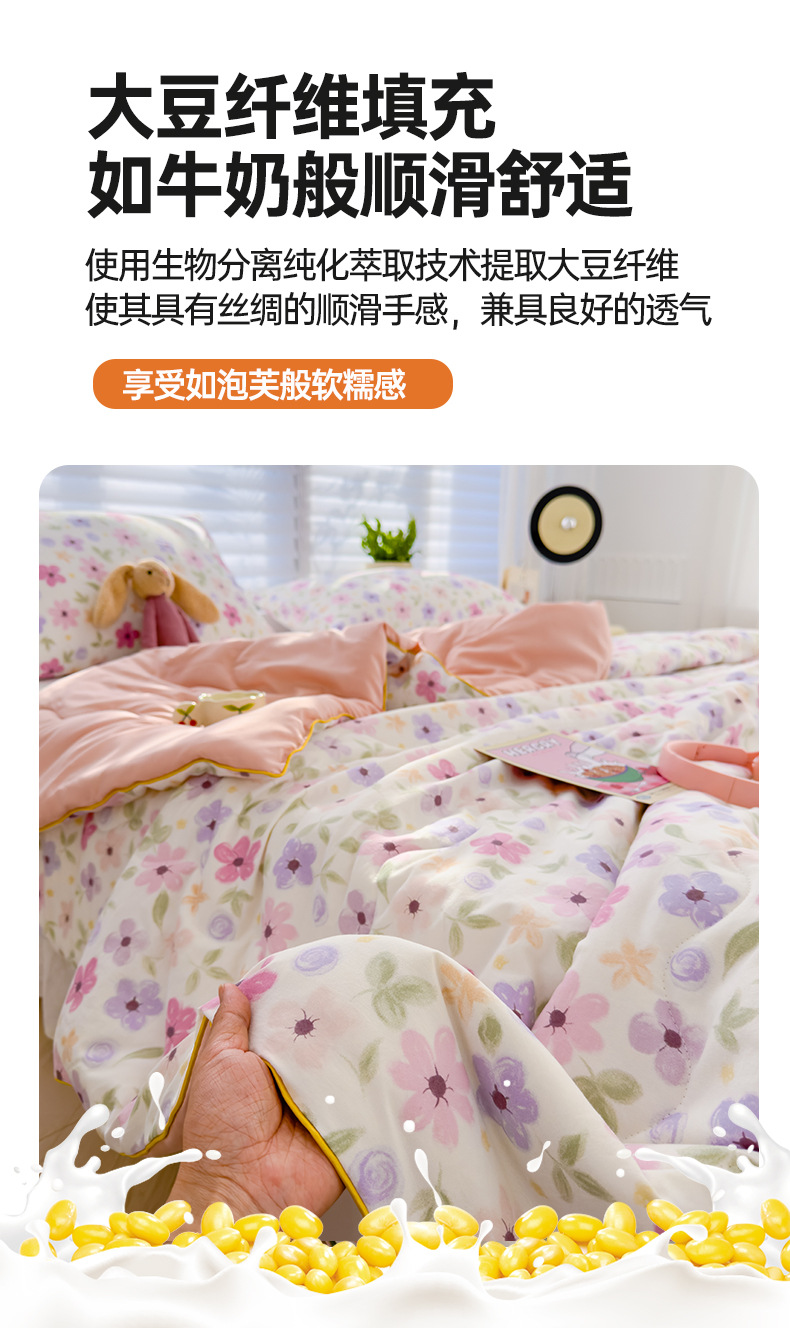 A类母婴级夏凉被双层纱大豆纤维被芯夏被儿童夏季空调被子礼品被详情8