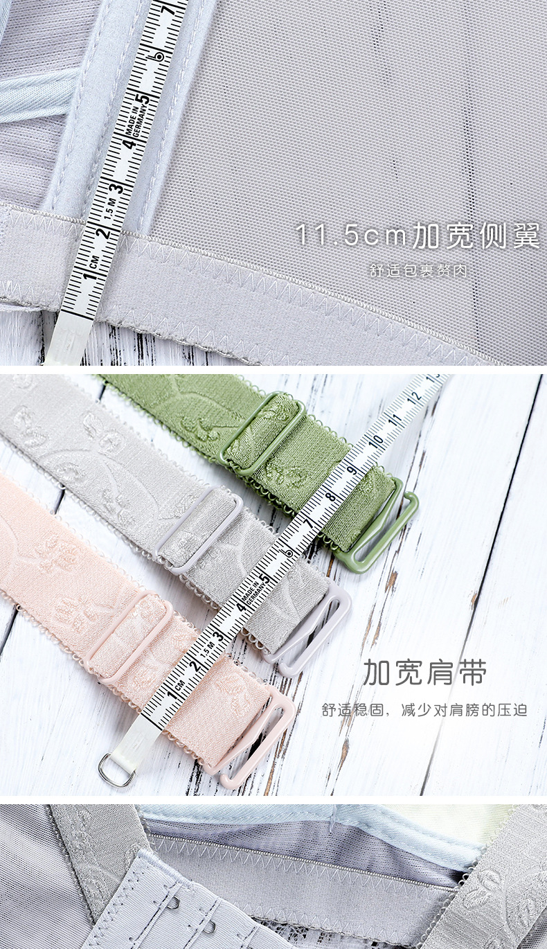 全罩杯大胸显小文胸薄款无钢圈内衣女聚拢防下垂收副乳调整型胸罩详情13