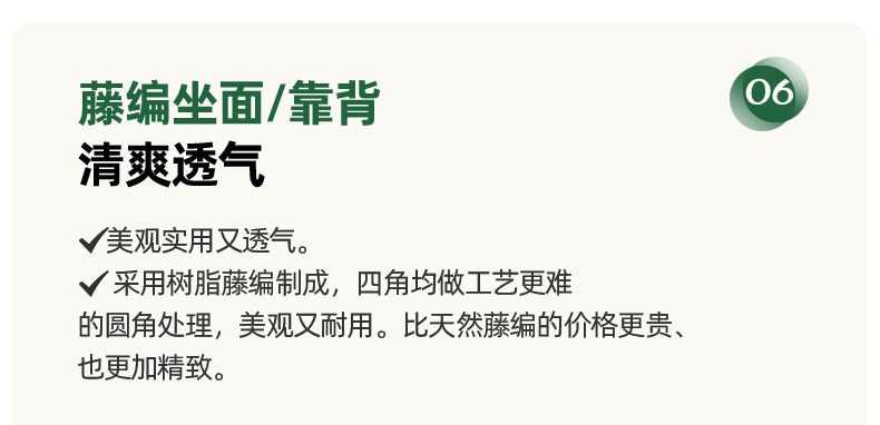 YEZHULIN五档调节藤编折叠椅阳台庭院户外休闲椅藤编折叠椅定制详情6