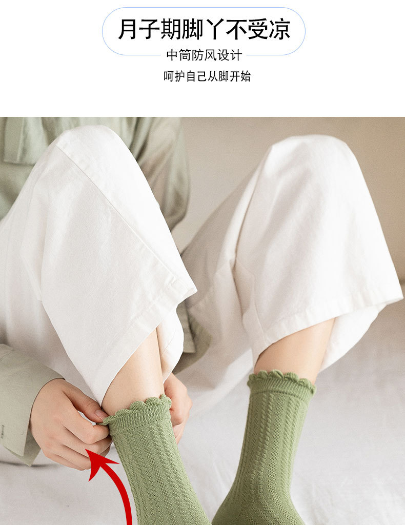孕妇月子袜女士秋冬加厚中筒袜ins潮日韩休闲少女堆堆袜棉袜详情10