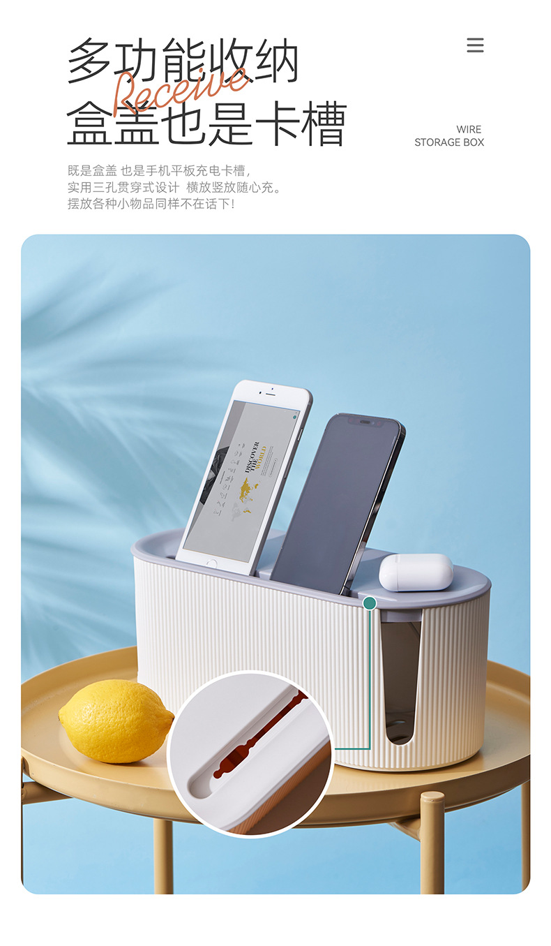 Wire storage box, power strip, power cord organization box, charging data cable, plastic electrical box, socket storage box pic 6
