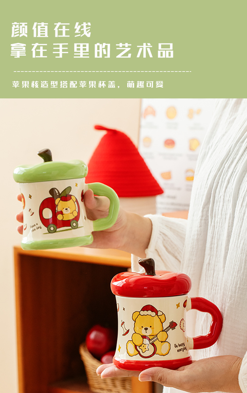 Creative covered ceramic cup, Apple Bear mug, Love Lover souvenir set, large capacity water cup with handle pic 3