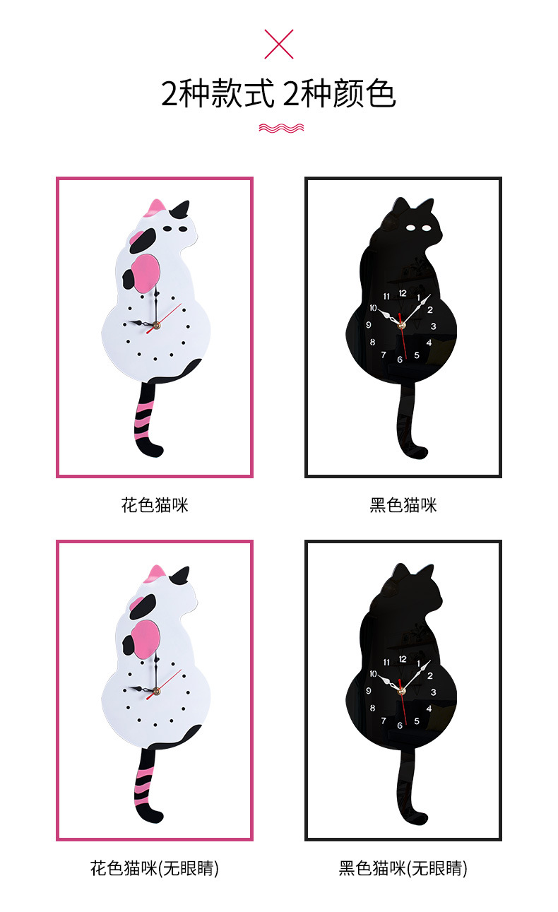 ins热卖爆款钟表客厅儿童房卡通猫家用静音挂表创意摇摆挂钟挂表详情3