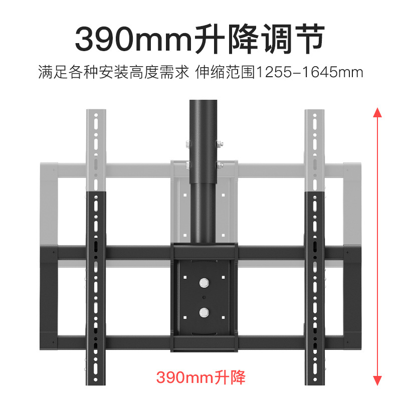 通用电视吊架天花吊顶一体机435060657075808586英寸支架详情6